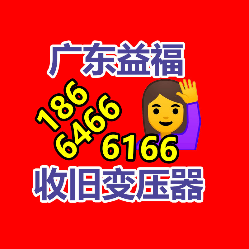 叉車電池回收